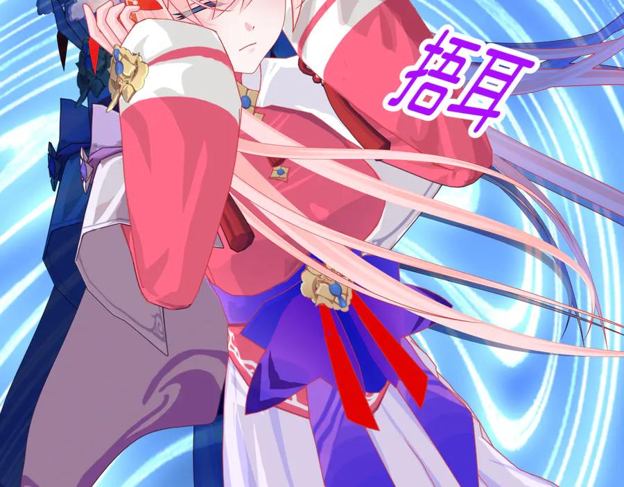 恋上月夜花蝶(新) - 185 心情比琴声还乱 - 第107张图