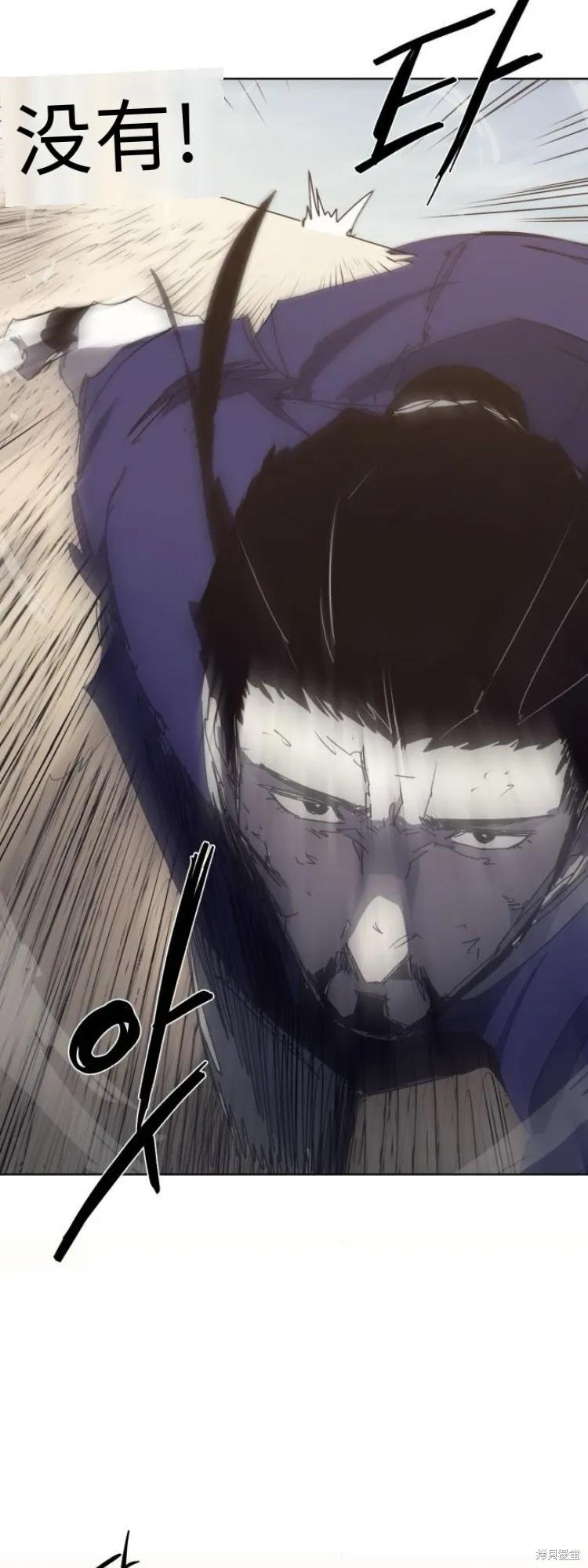 馀火骑士 - 第187话 - 第16张图