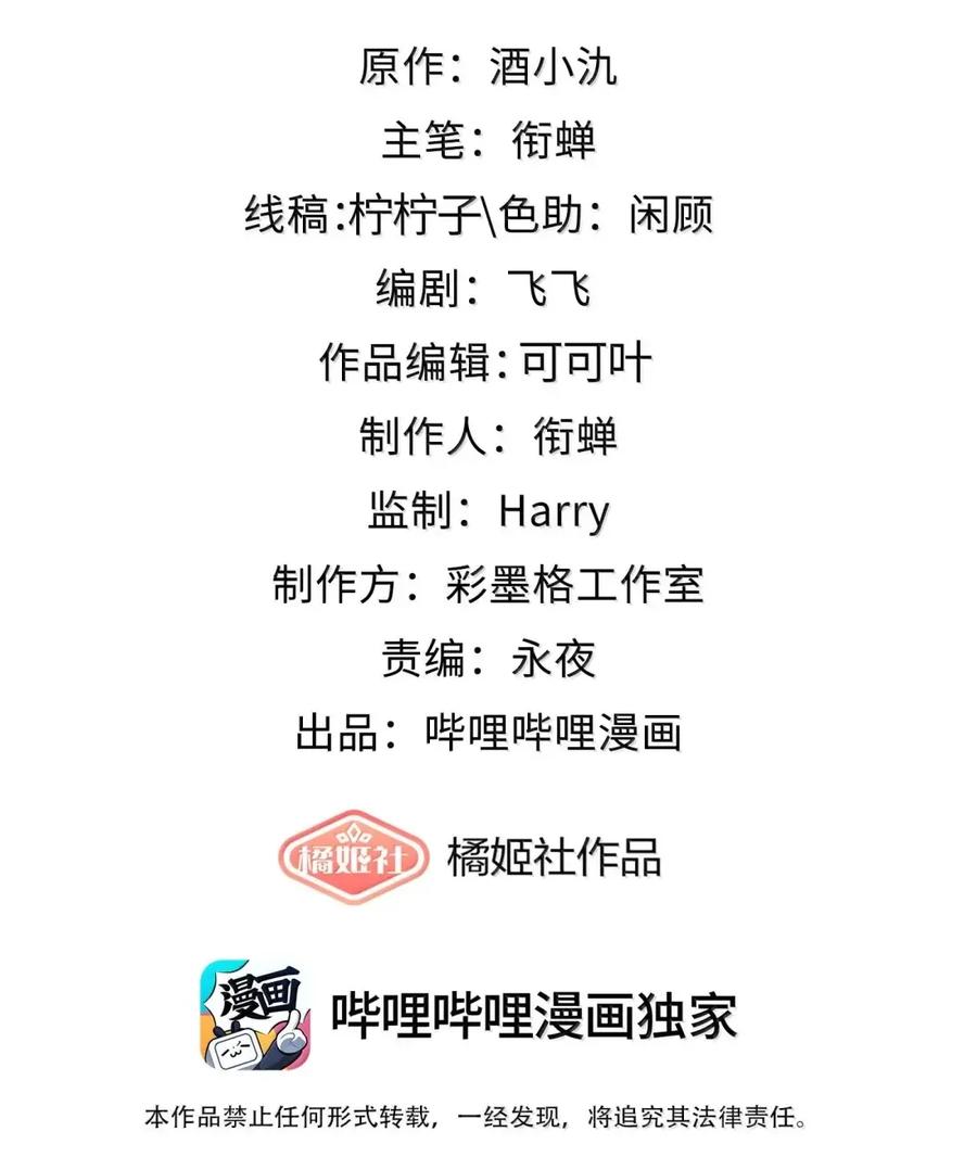 缠枝 17 动静 第2页