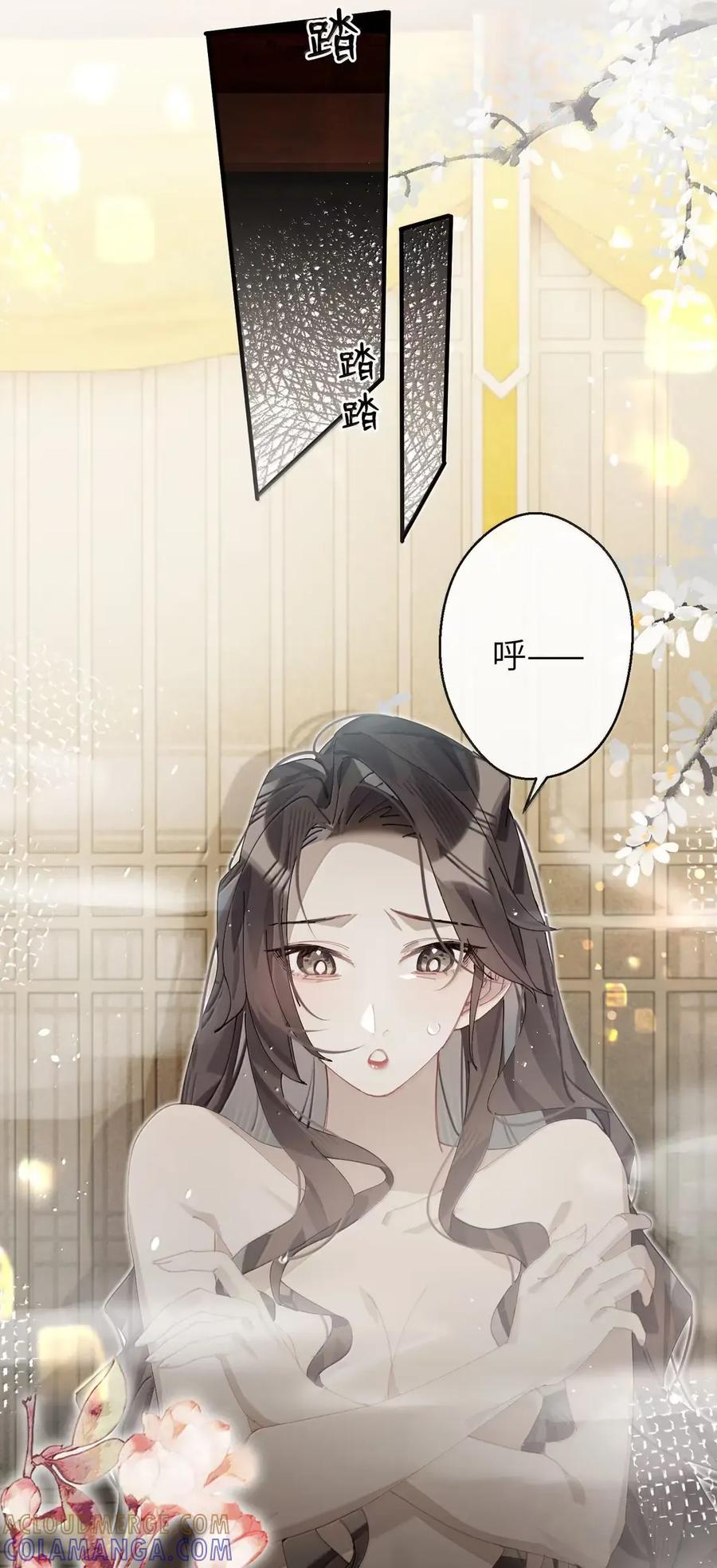 缠枝 17 动静 第7页