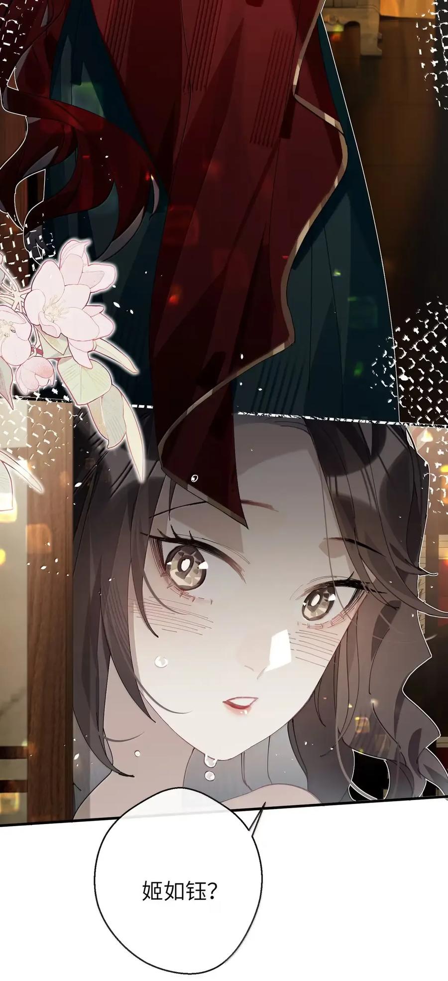 缠枝 17 动静 第10页