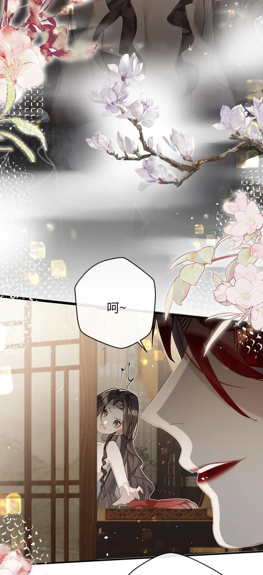 缠枝 17 动静 第8页