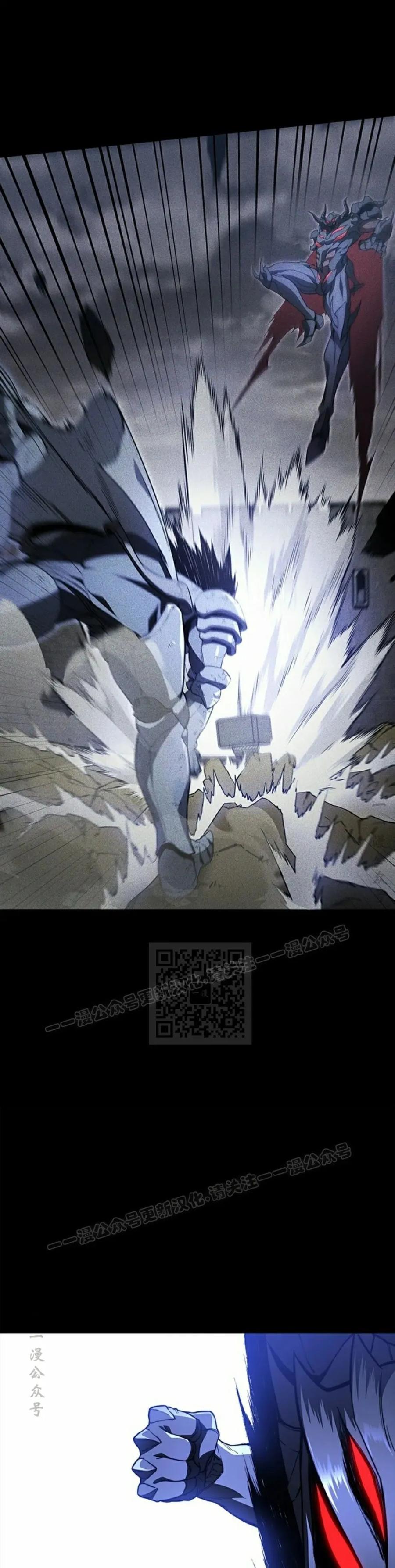 《毁灭级死亡骑士回归》第2集 第18页