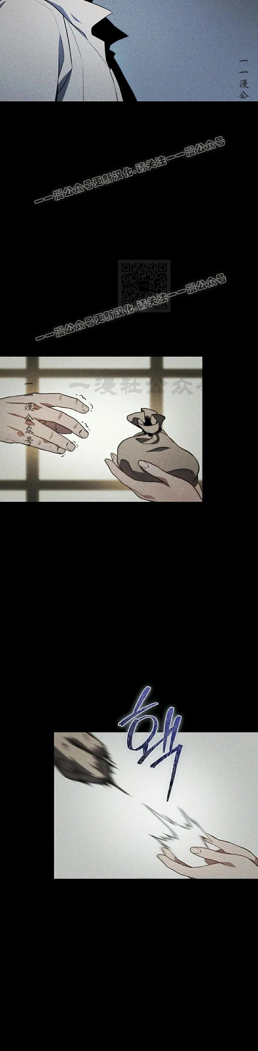 《毁灭级死亡骑士回归》第2集 第9页