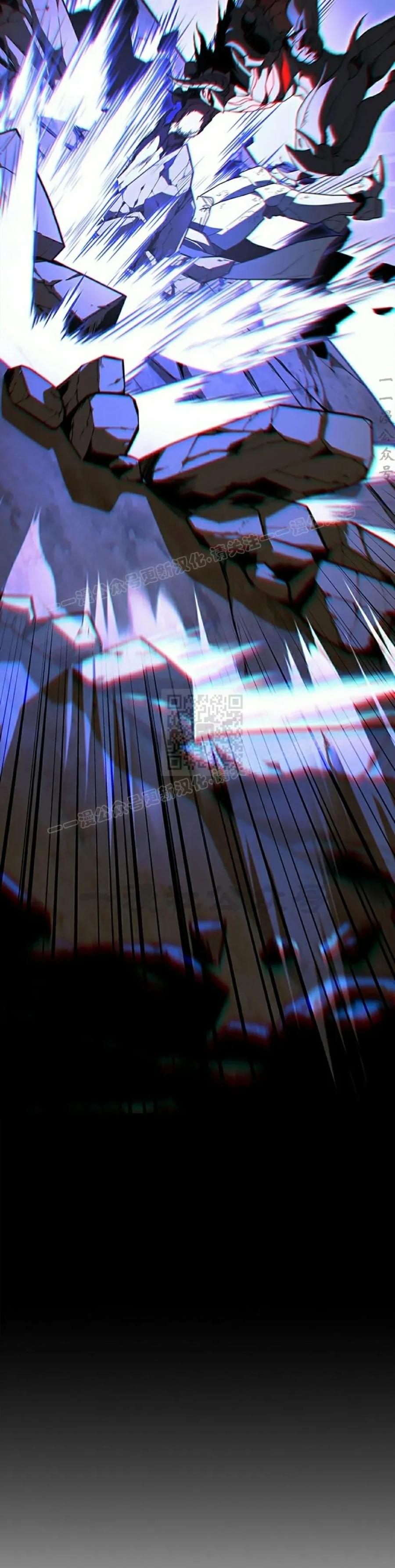 《毁灭级死亡骑士回归》第2集 第20页