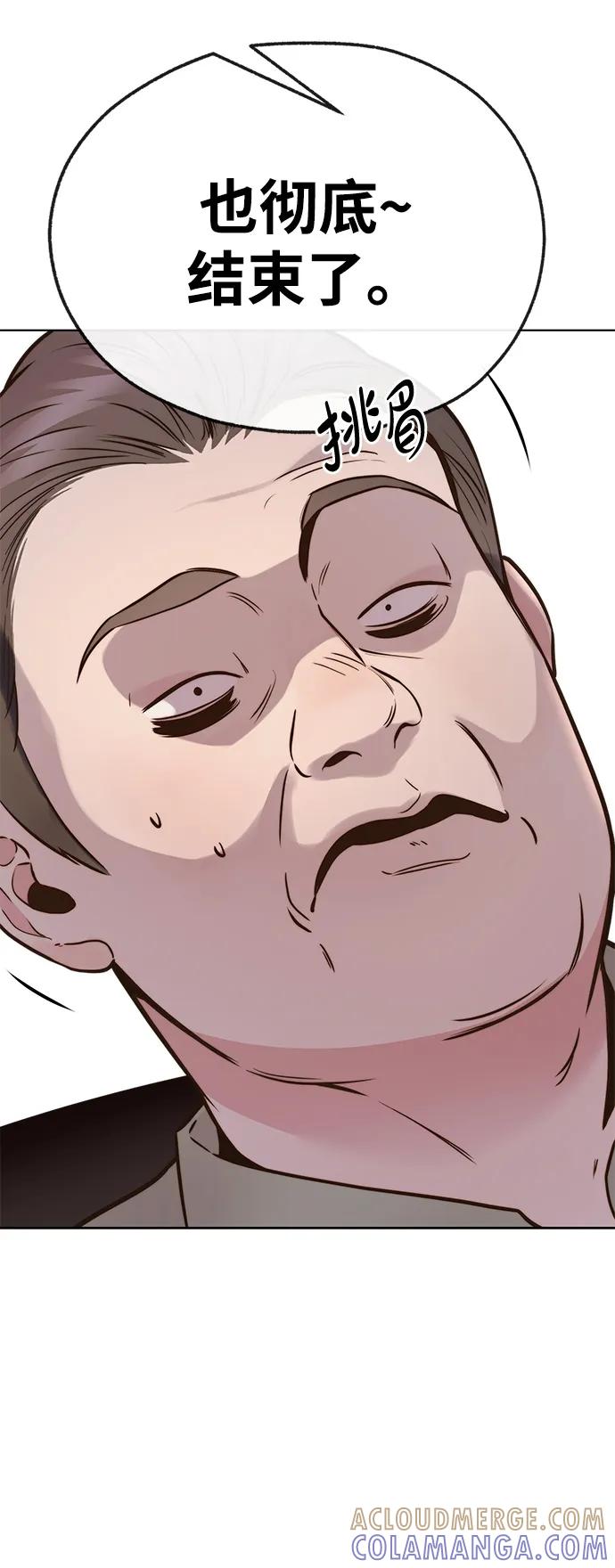 男子汉 - 第2季 第2话 - 第19张图