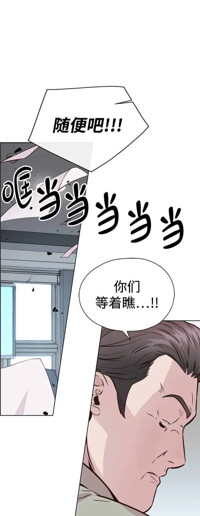 男子汉 - 第2季 第2话 - 第20张图