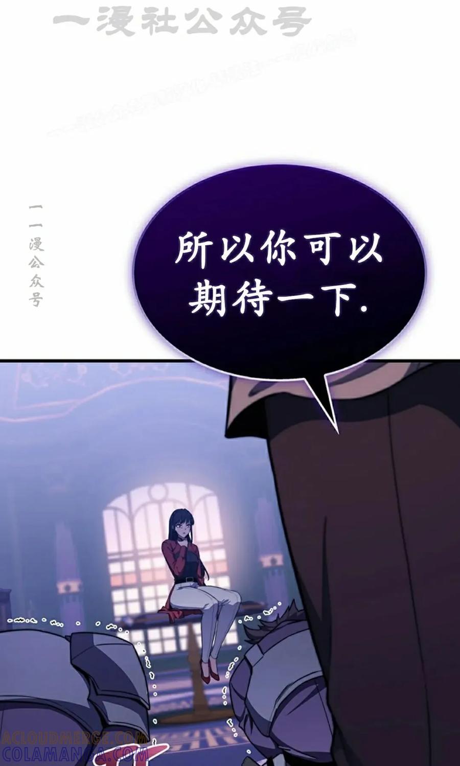 《毁灭级死亡骑士回归》第25集 第64页
