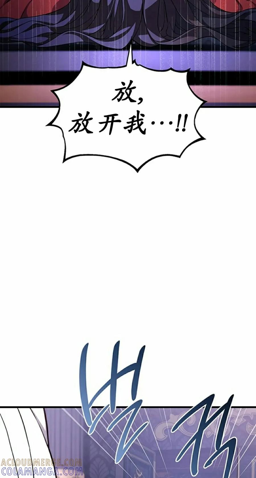 《毁灭级死亡骑士回归》第25集 第52页