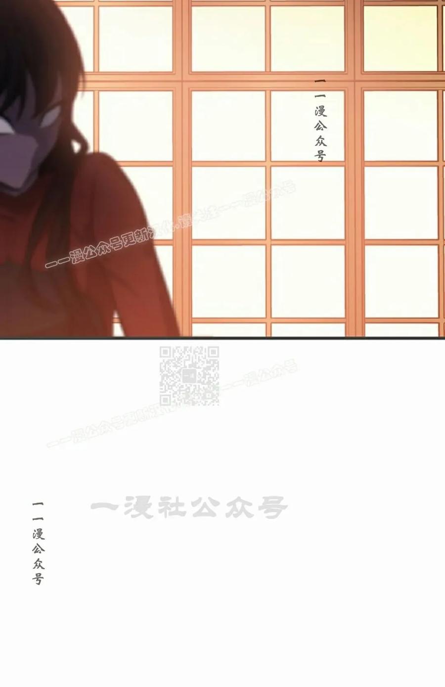 《毁灭级死亡骑士回归》第25集 第87页