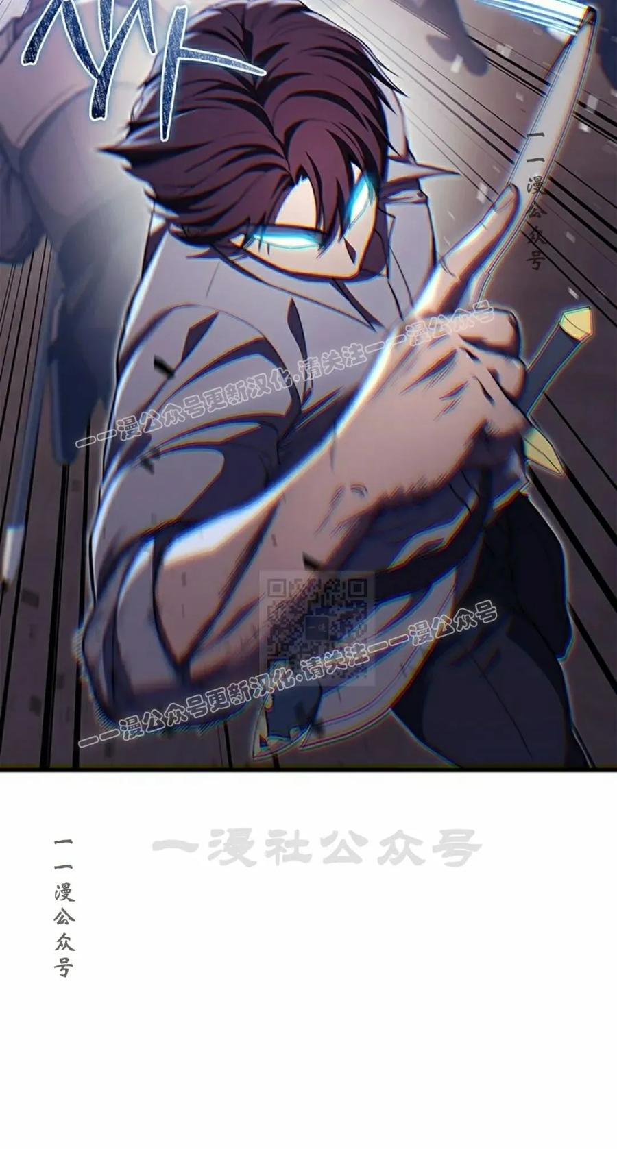 《毁灭级死亡骑士回归》第25集 第57页