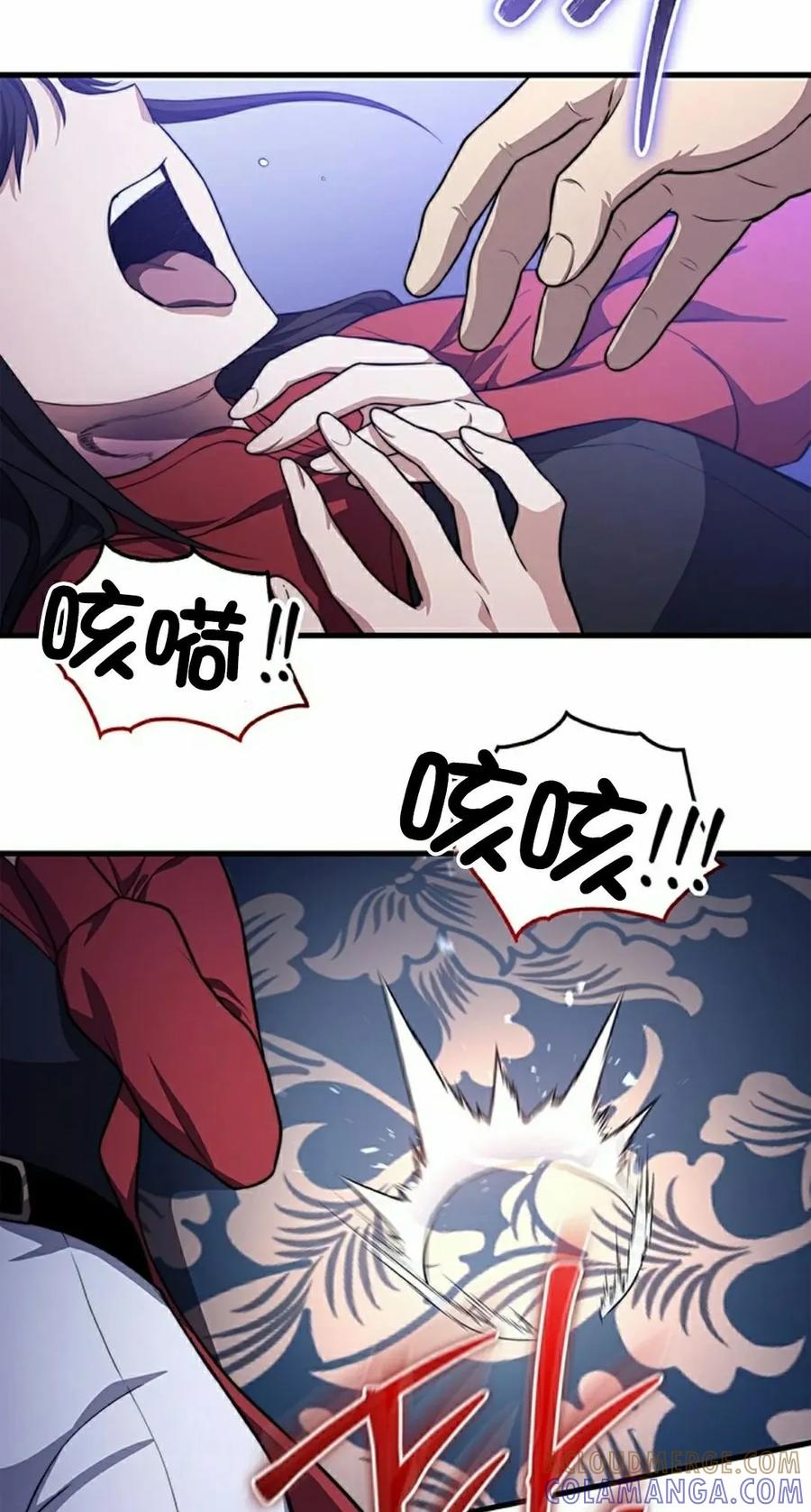 《毁灭级死亡骑士回归》第25集 第55页