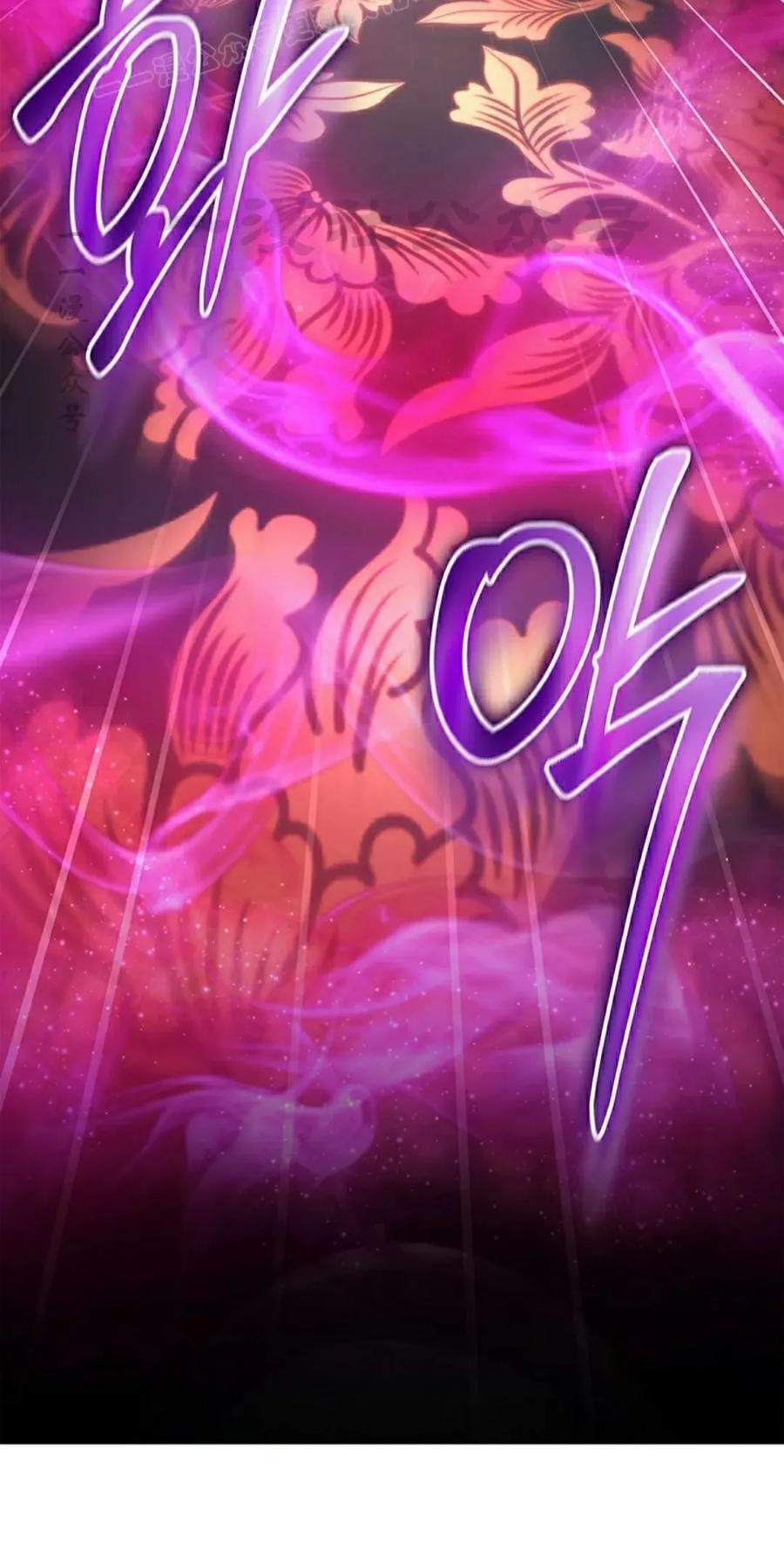 《毁灭级死亡骑士回归》第25集 第20页