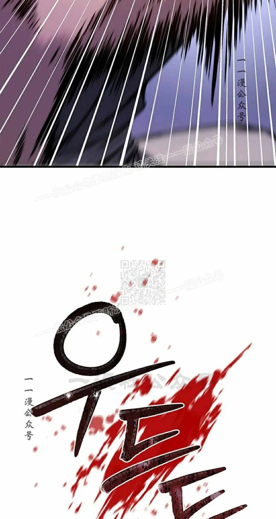 《毁灭级死亡骑士回归》第3集 第47页