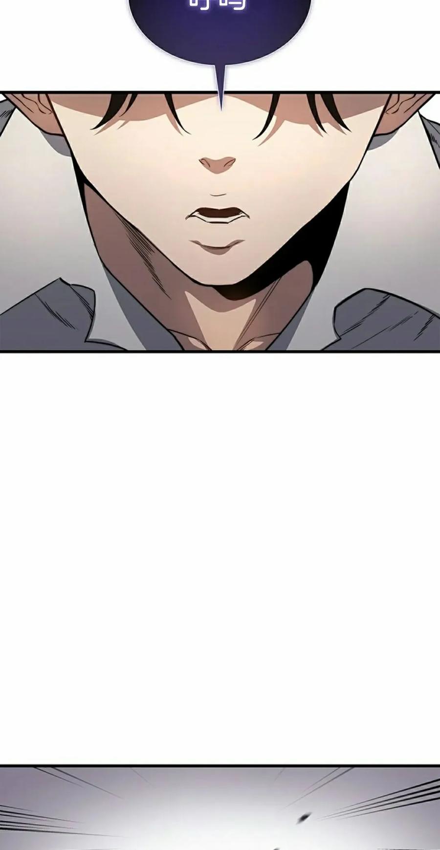 《毁灭级死亡骑士回归》第3集 第35页