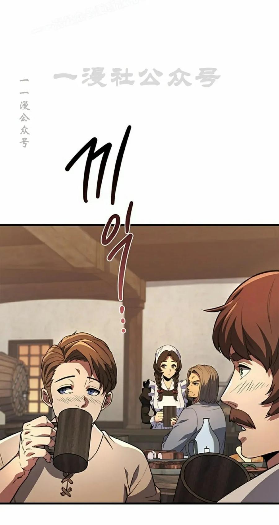 《毁灭级死亡骑士回归》第3集 第50页