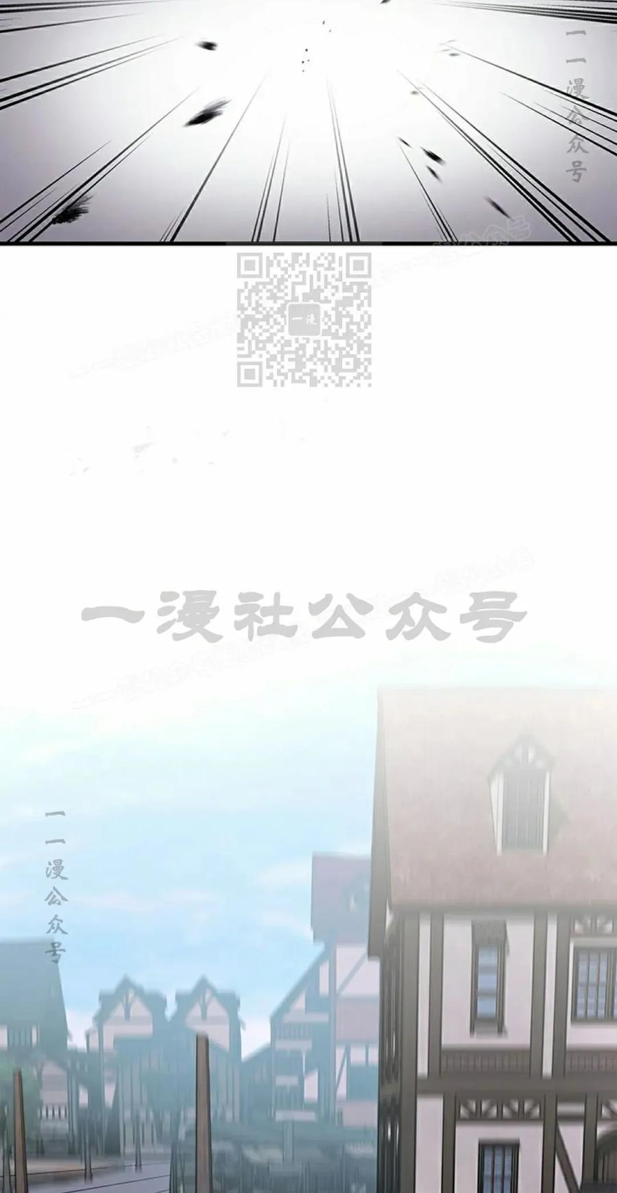 《毁灭级死亡骑士回归》第3集 第36页