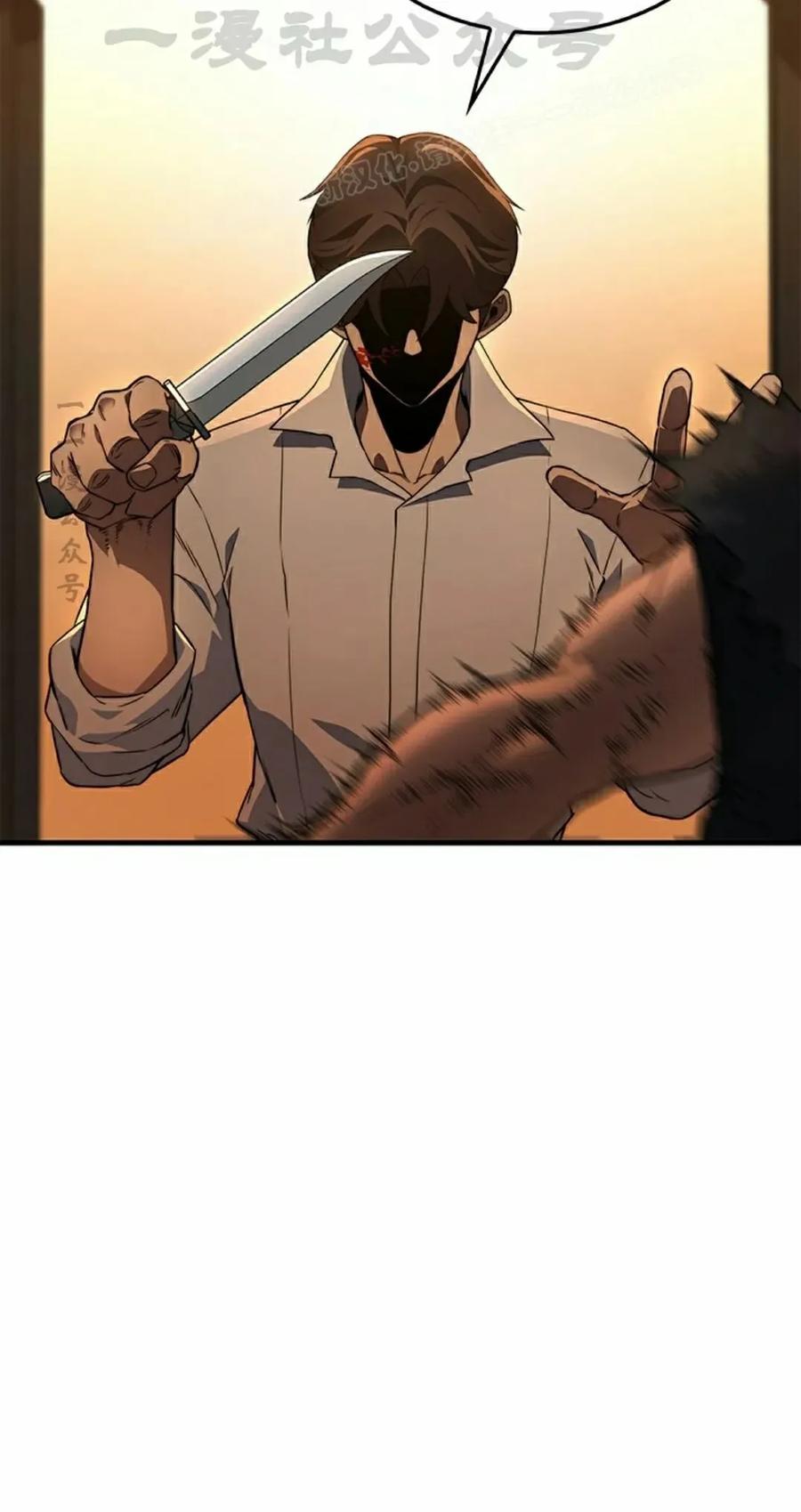 《毁灭级死亡骑士回归》第3集 第54页