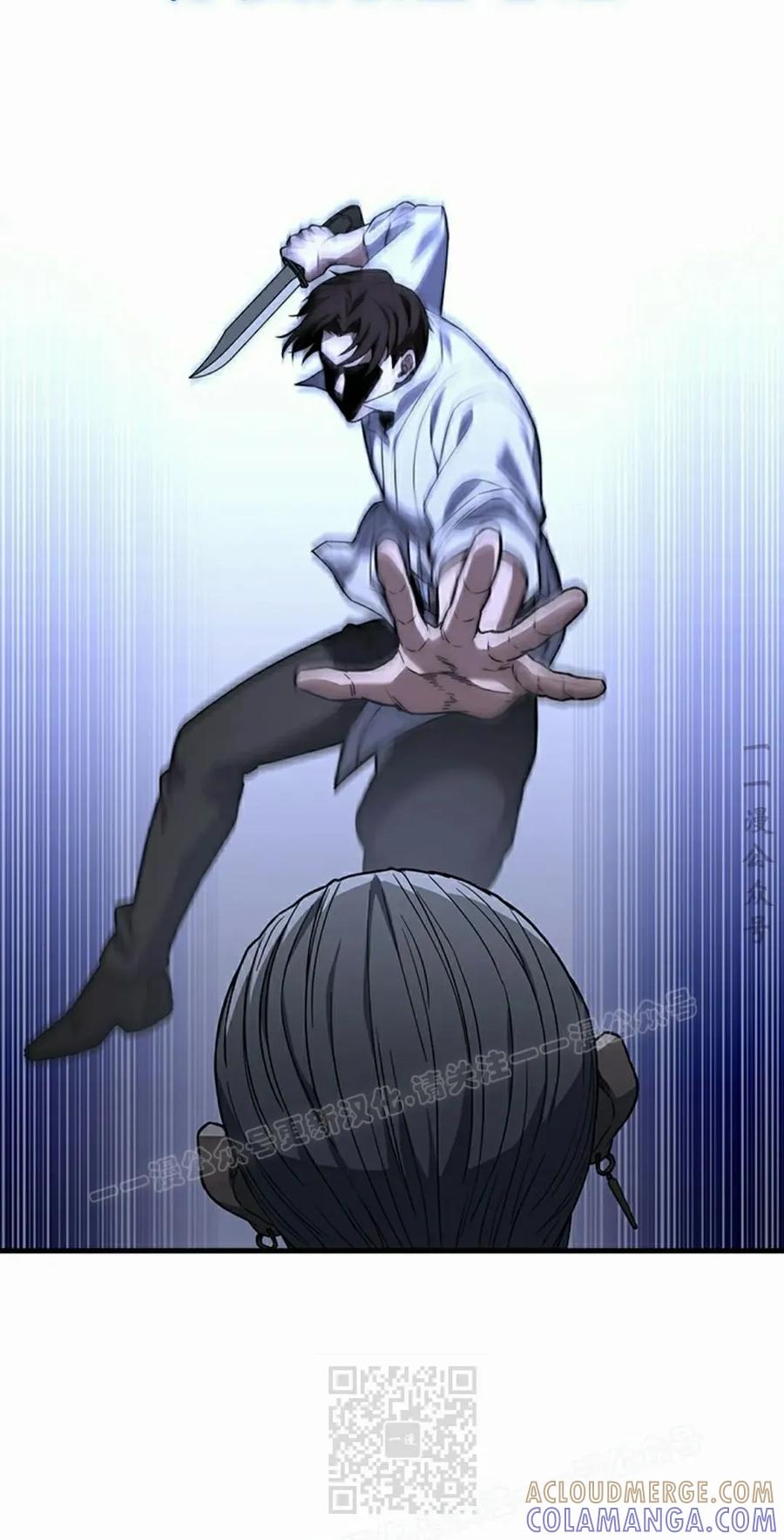 《毁灭级死亡骑士回归》第3集 第79页