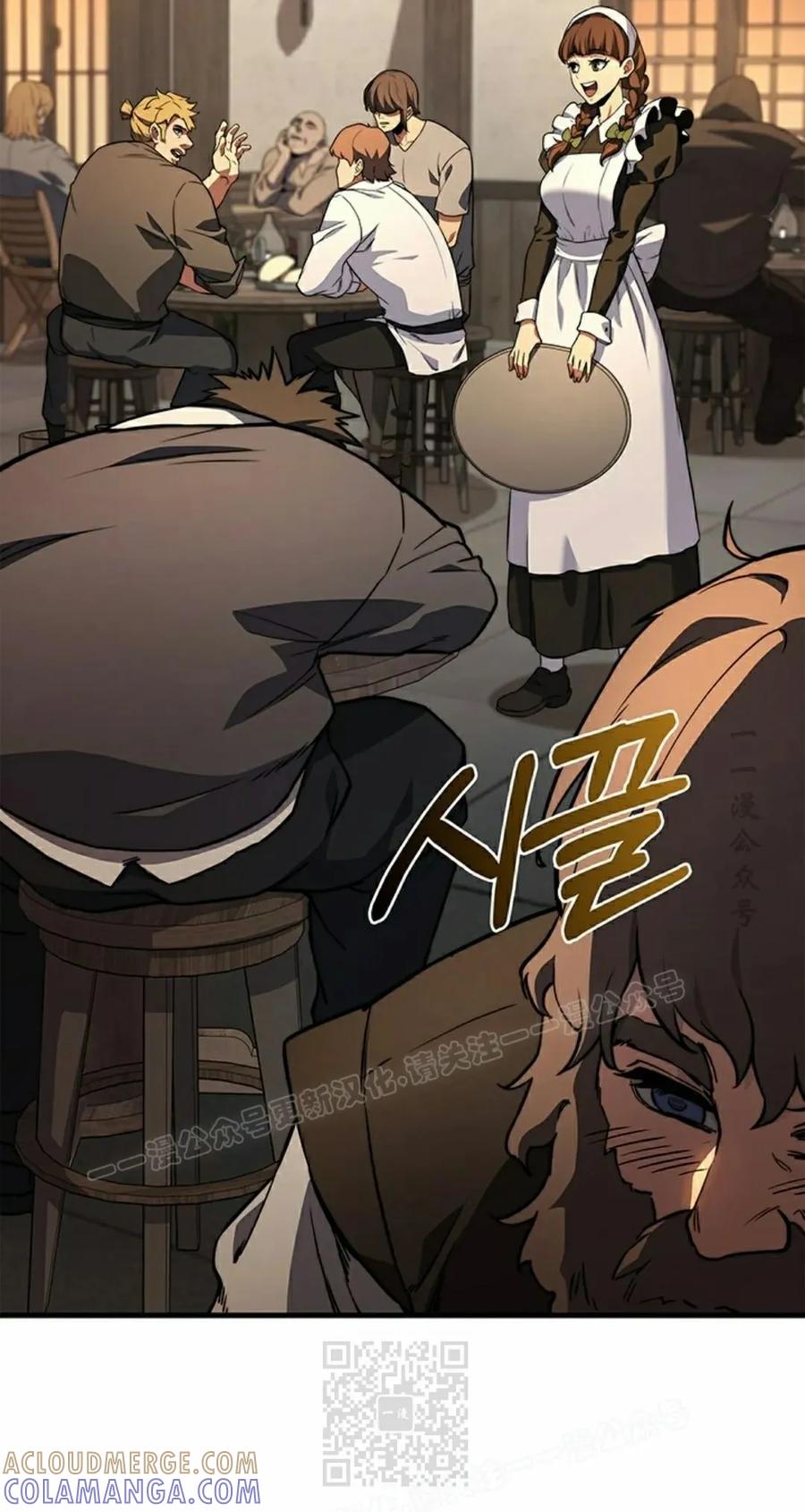 《毁灭级死亡骑士回归》第3集 第49页