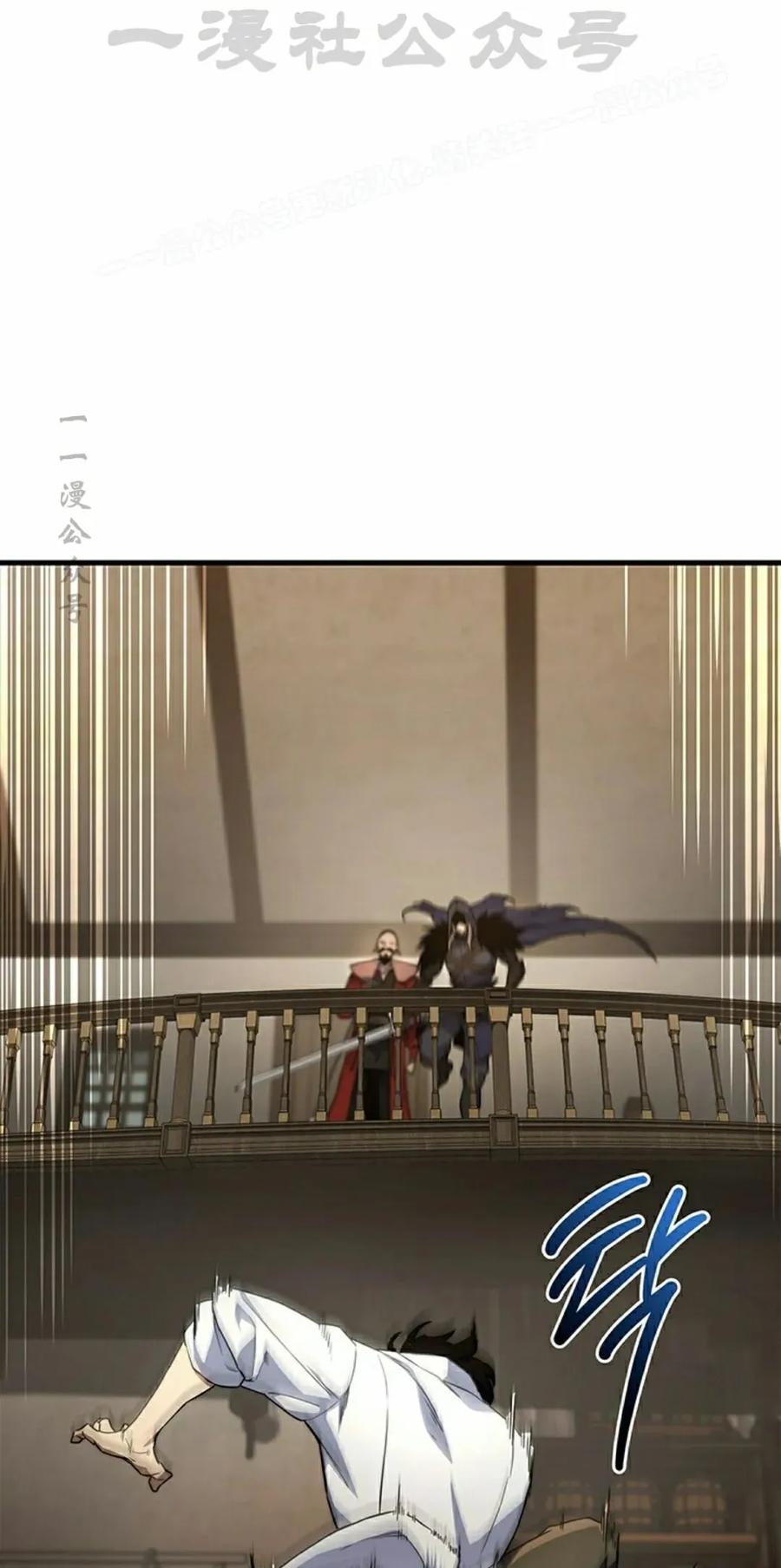《毁灭级死亡骑士回归》第3集 第84页
