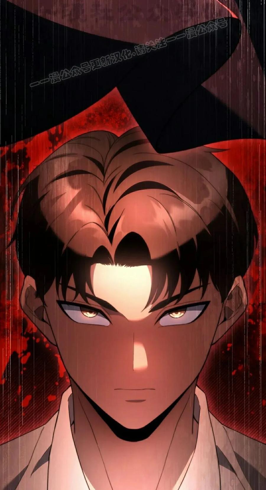 《毁灭级死亡骑士回归》第30集 第4页