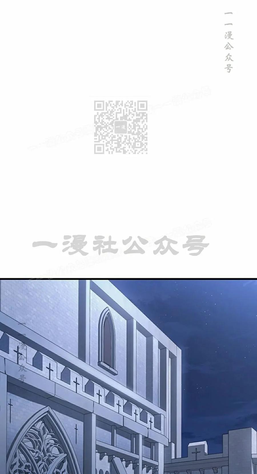 《毁灭级死亡骑士回归》第30集 第6页