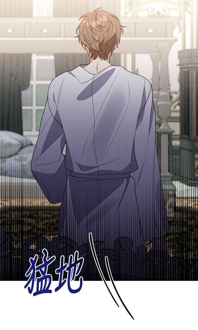 偏执男主的契约未婚妻 第30话 第35页
