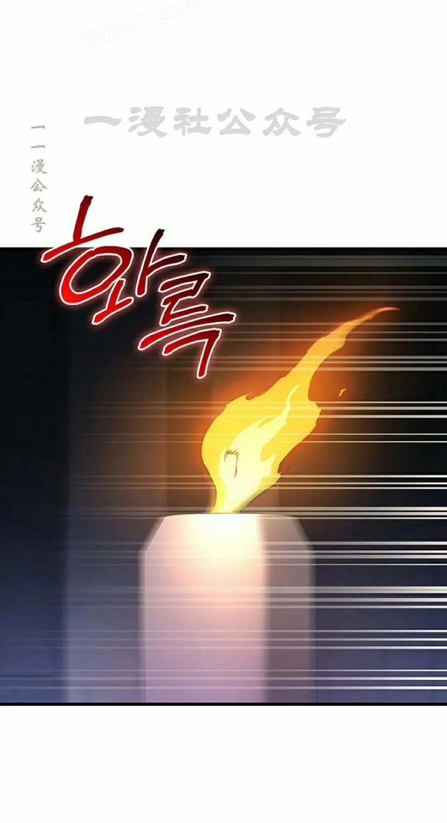 《毁灭级死亡骑士回归》第30集 第10页