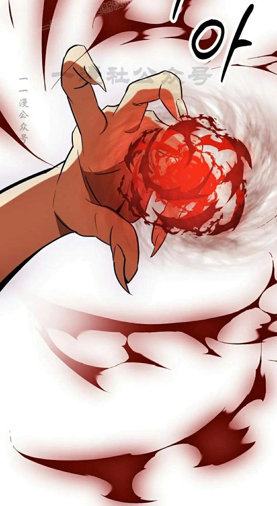 《在疯狂世界里当配角》第32集 第110页
