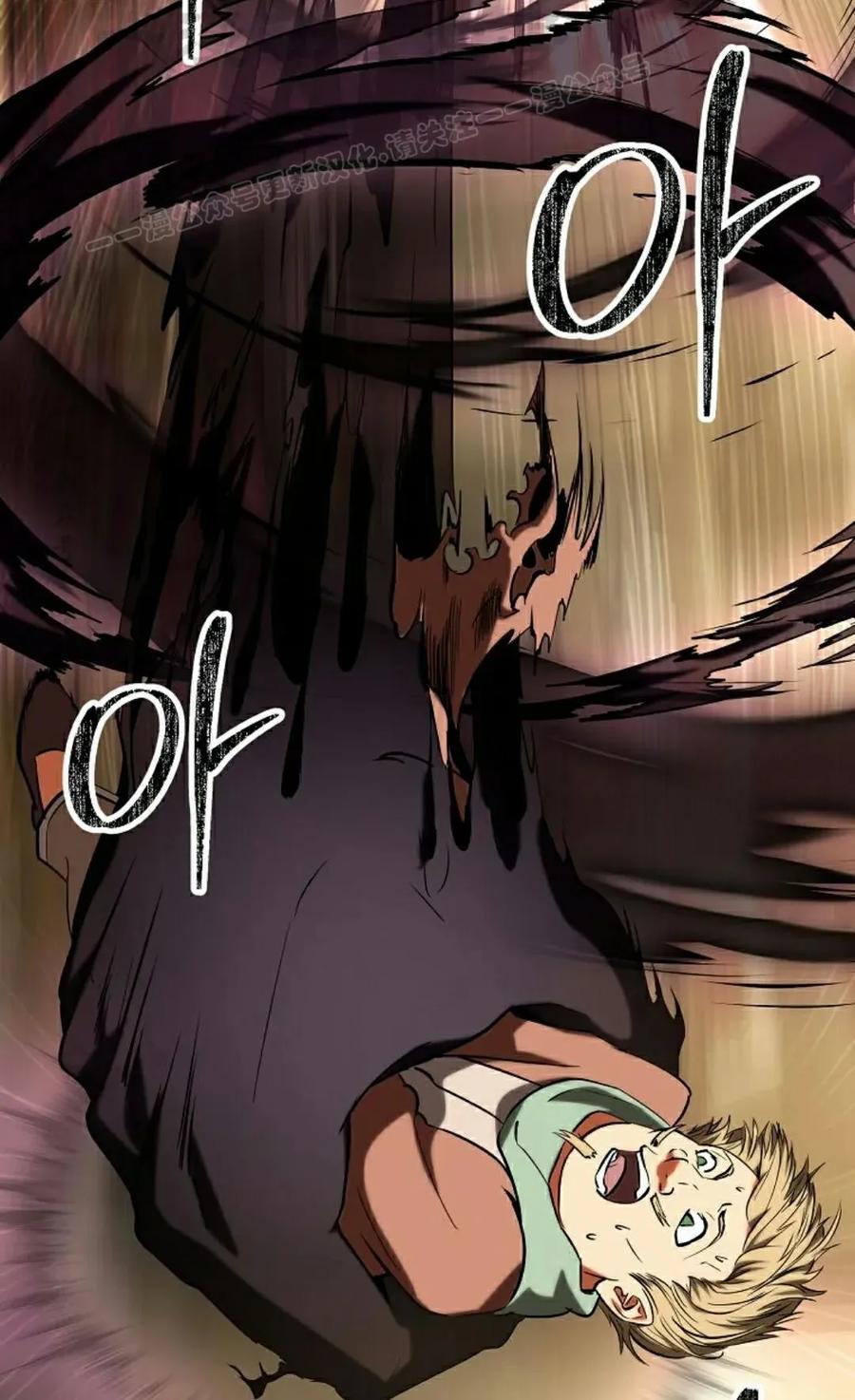 《在疯狂世界里当配角》第32集 第64页