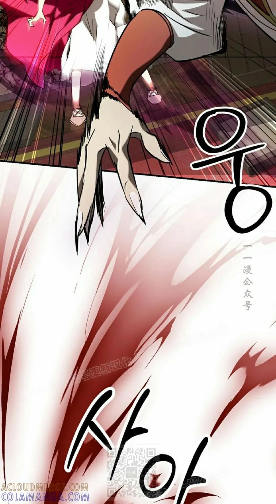 《在疯狂世界里当配角》第32集 第109页