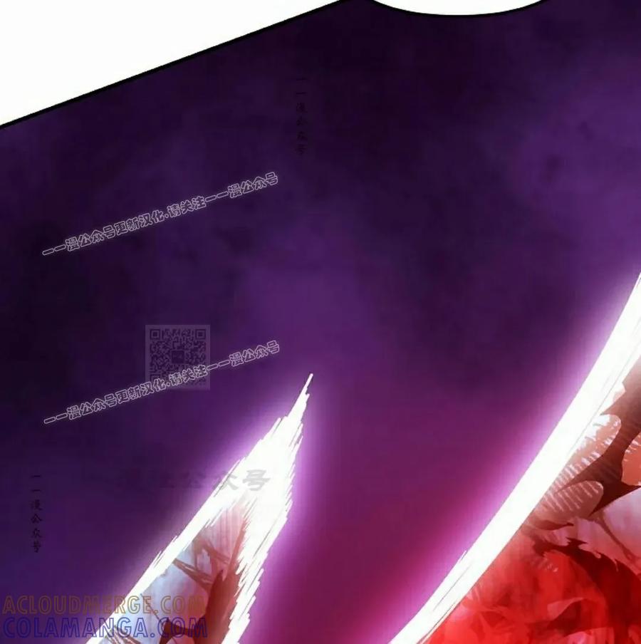 《在疯狂世界里当配角》第32集 第117页