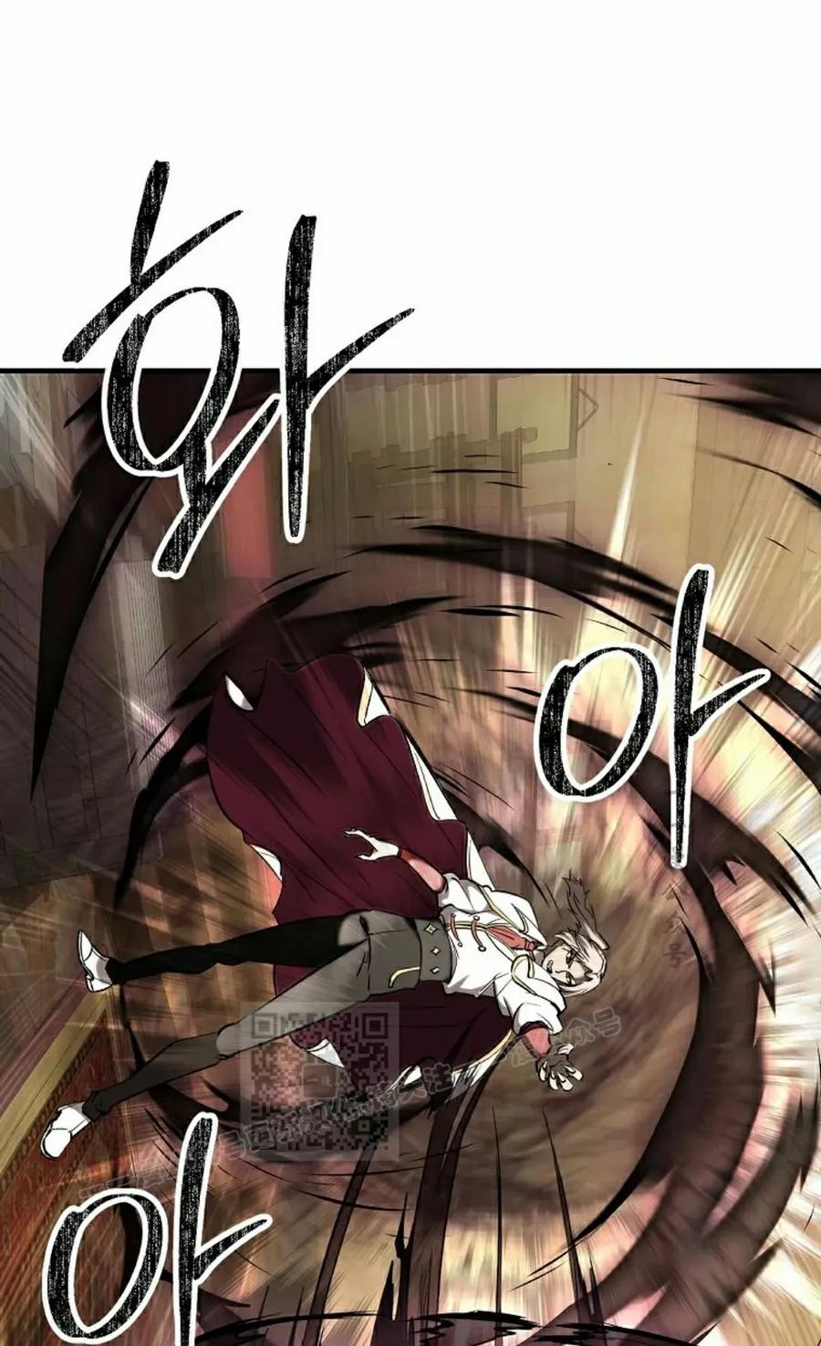 《在疯狂世界里当配角》第32集 第63页