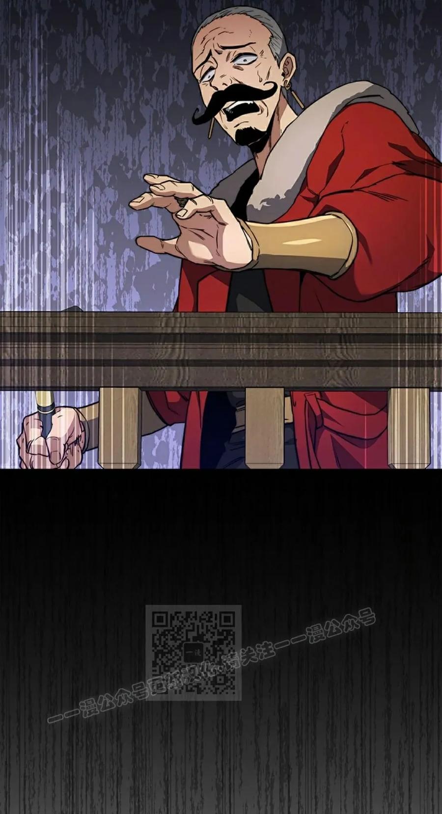 《毁灭级死亡骑士回归》第4集 第63页