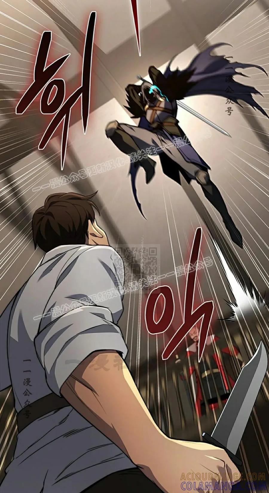 《毁灭级死亡骑士回归》第4集 第17页