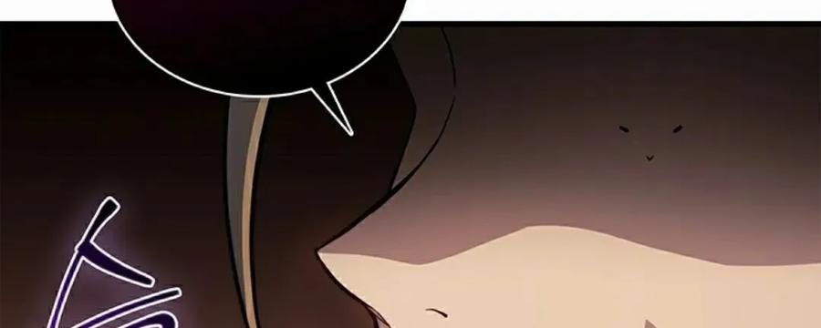 《毁灭级死亡骑士回归》第4集 第92页