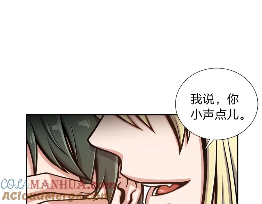 《骑士团的后花园》第2话 脸红初遇 第45页