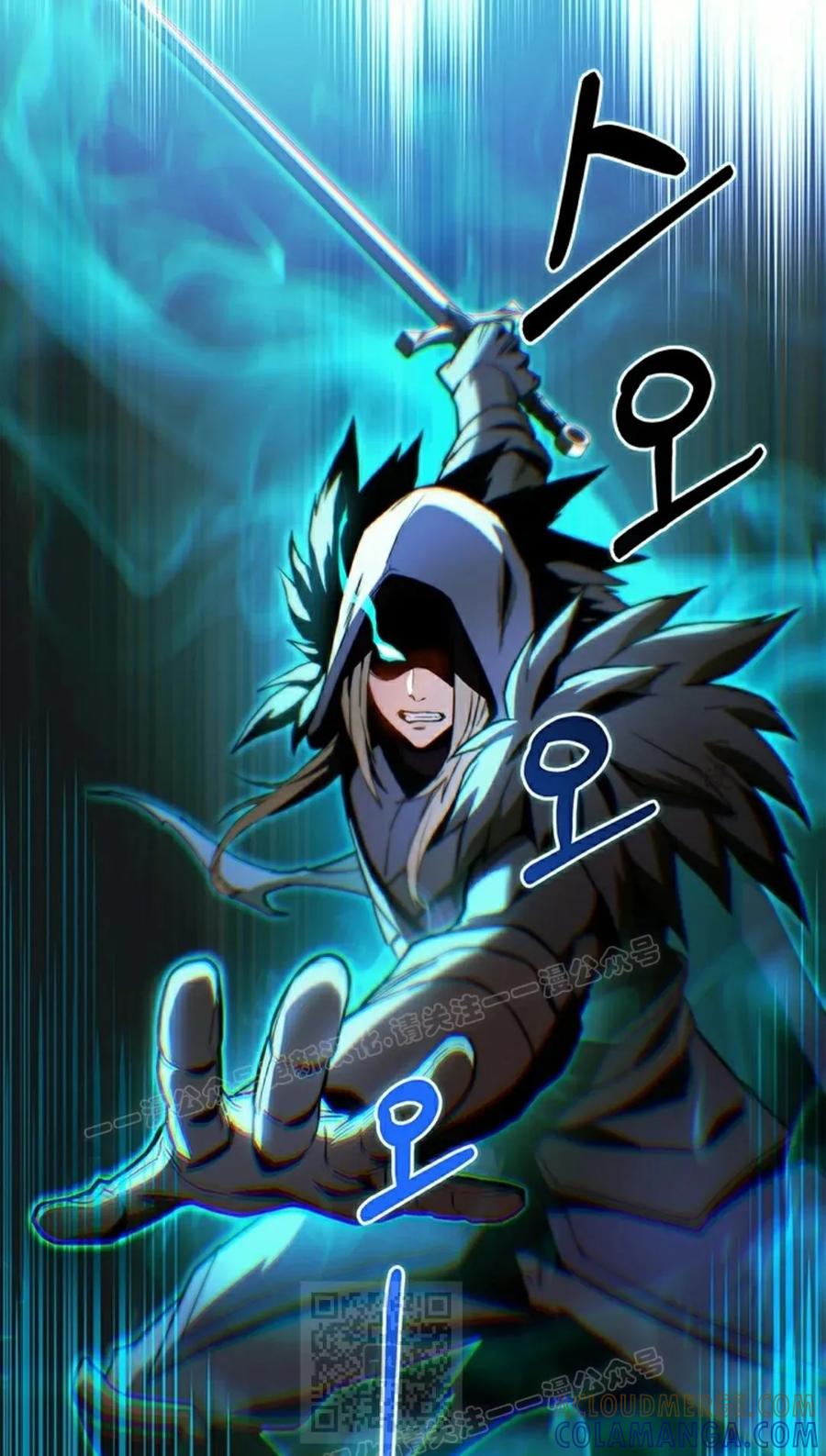 《毁灭级死亡骑士回归》第4集 第29页