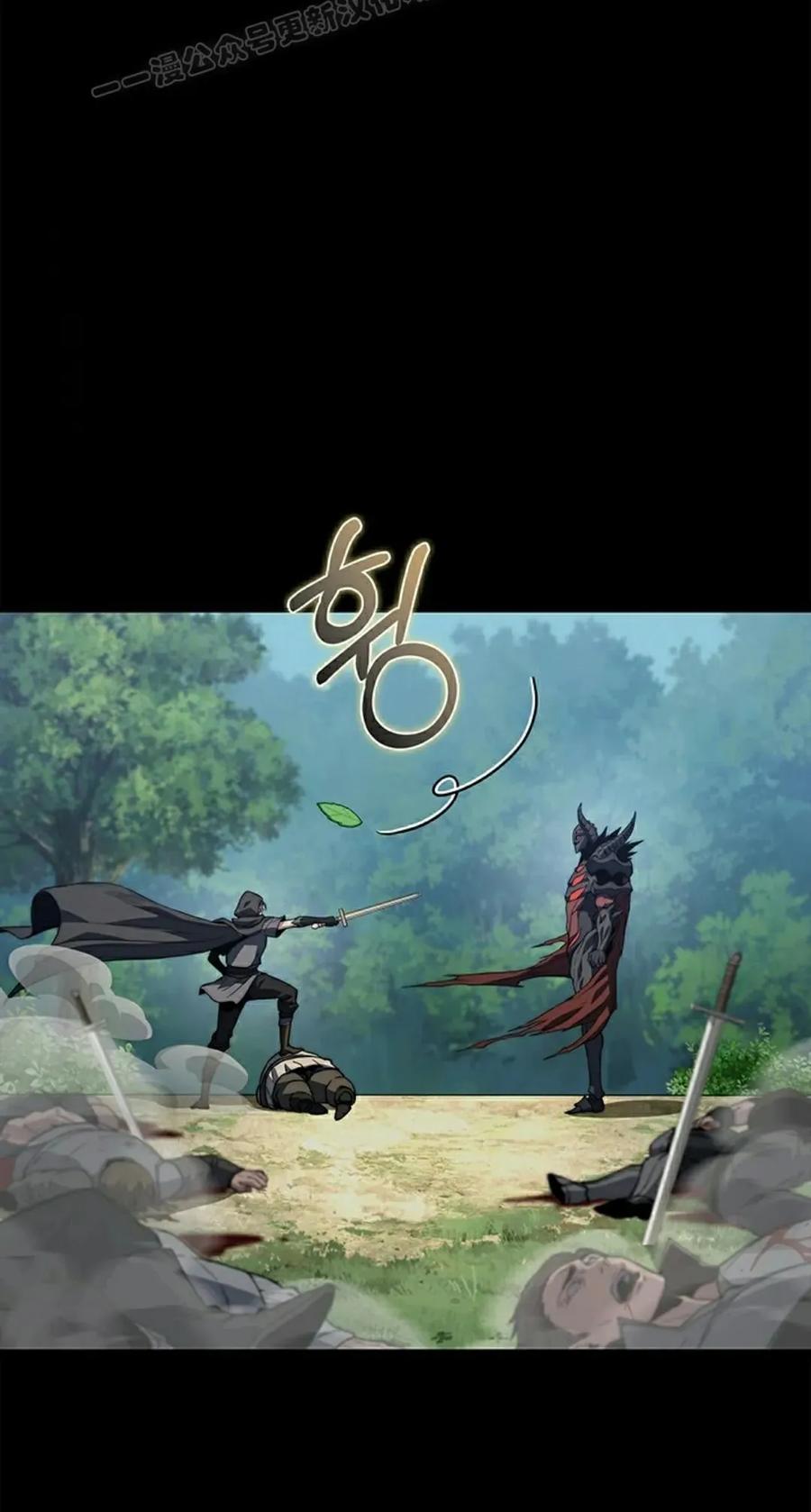 《毁灭级死亡骑士回归》第4集 第40页