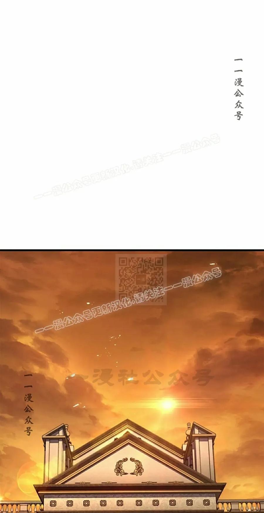 《毁灭级死亡骑士回归》第4集 第87页