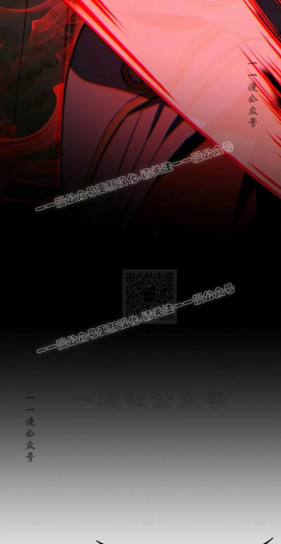 《毁灭级死亡骑士回归》第4集 第7页