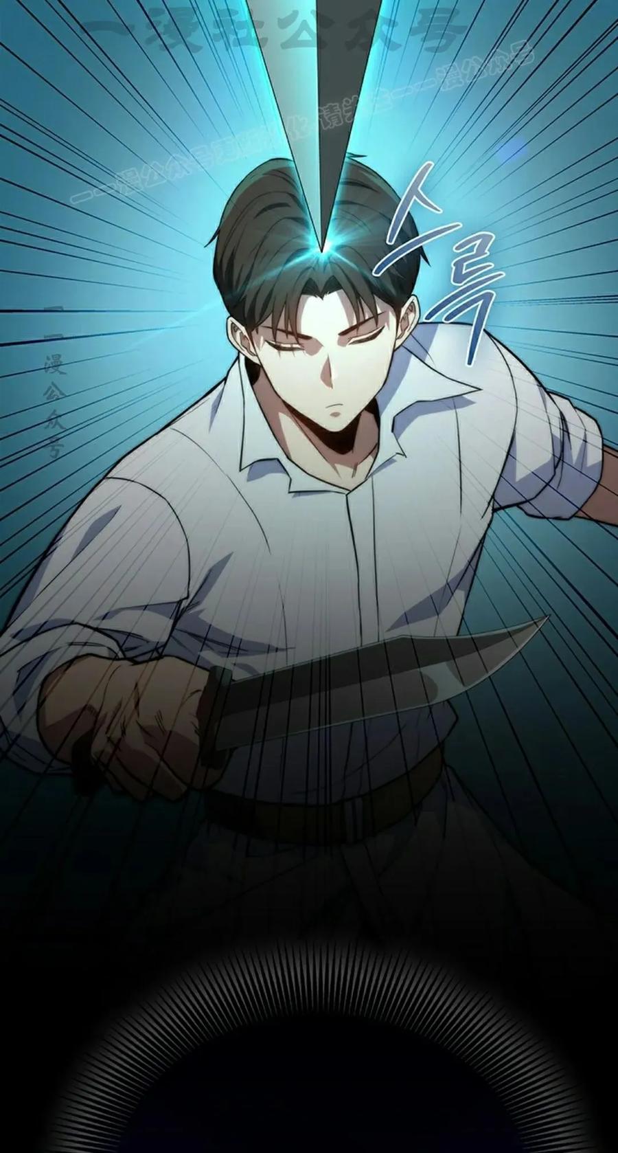 《毁灭级死亡骑士回归》第4集 第34页
