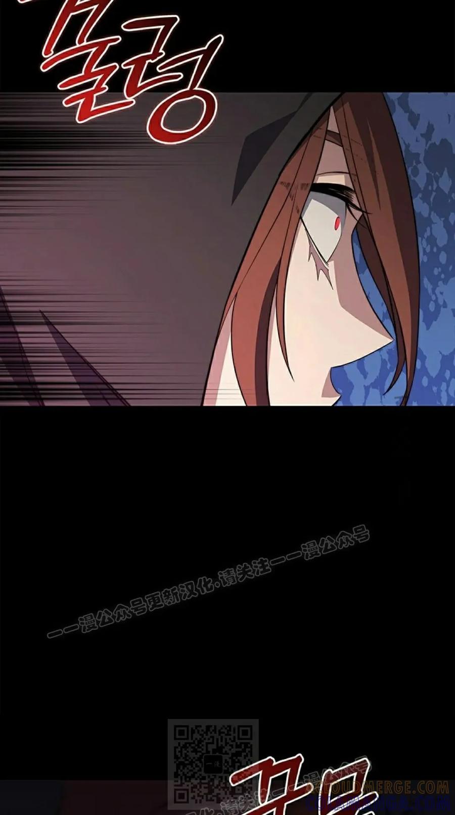 《毁灭级死亡骑士回归》第4集 第49页