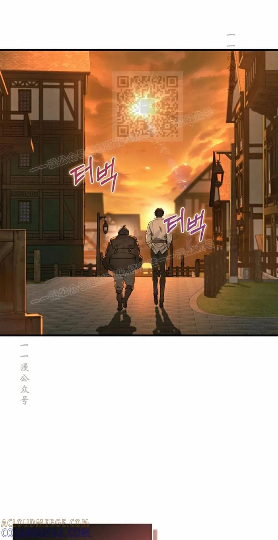 《毁灭级死亡骑士回归》第4集 第81页