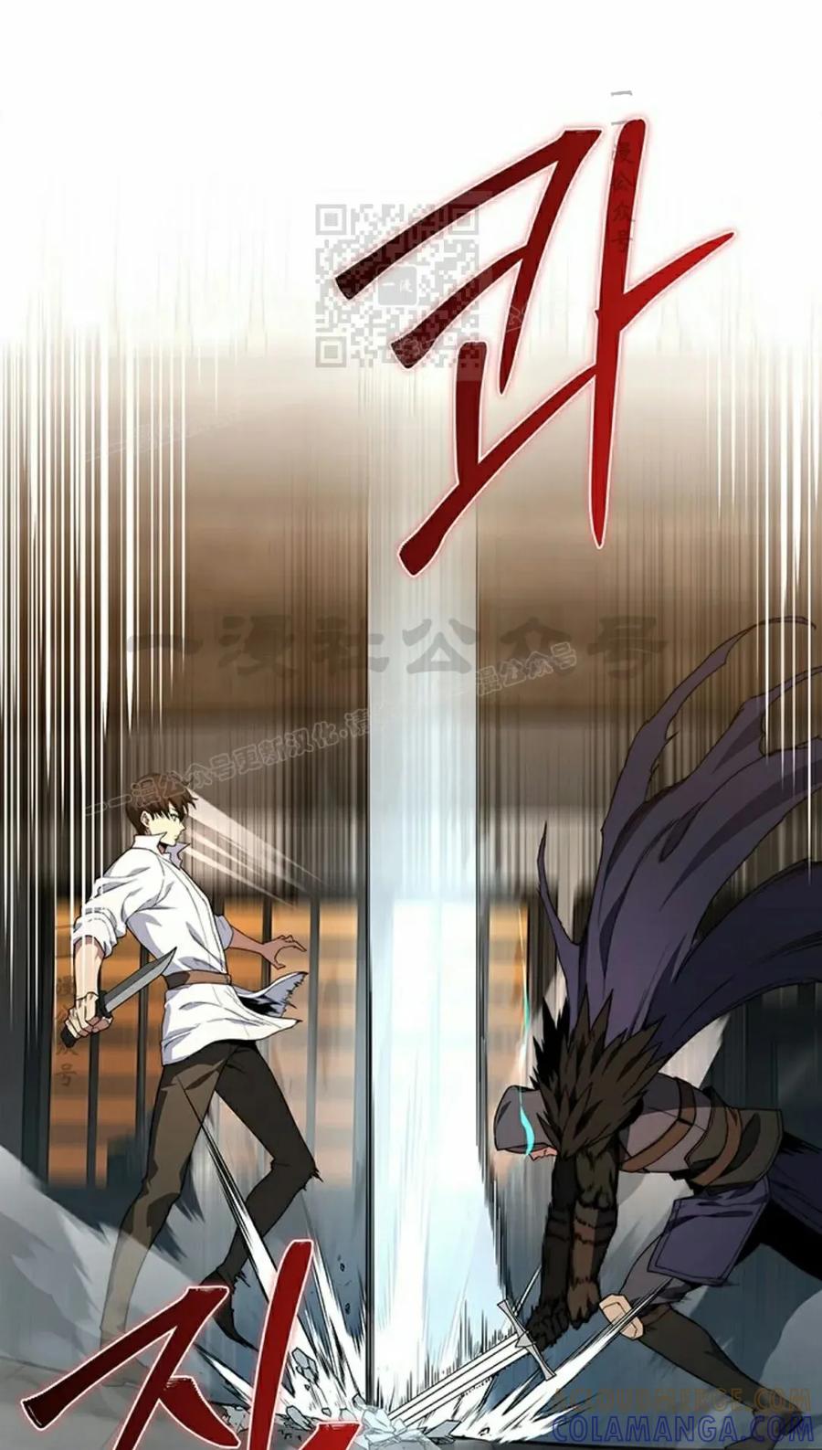 《毁灭级死亡骑士回归》第4集 第21页