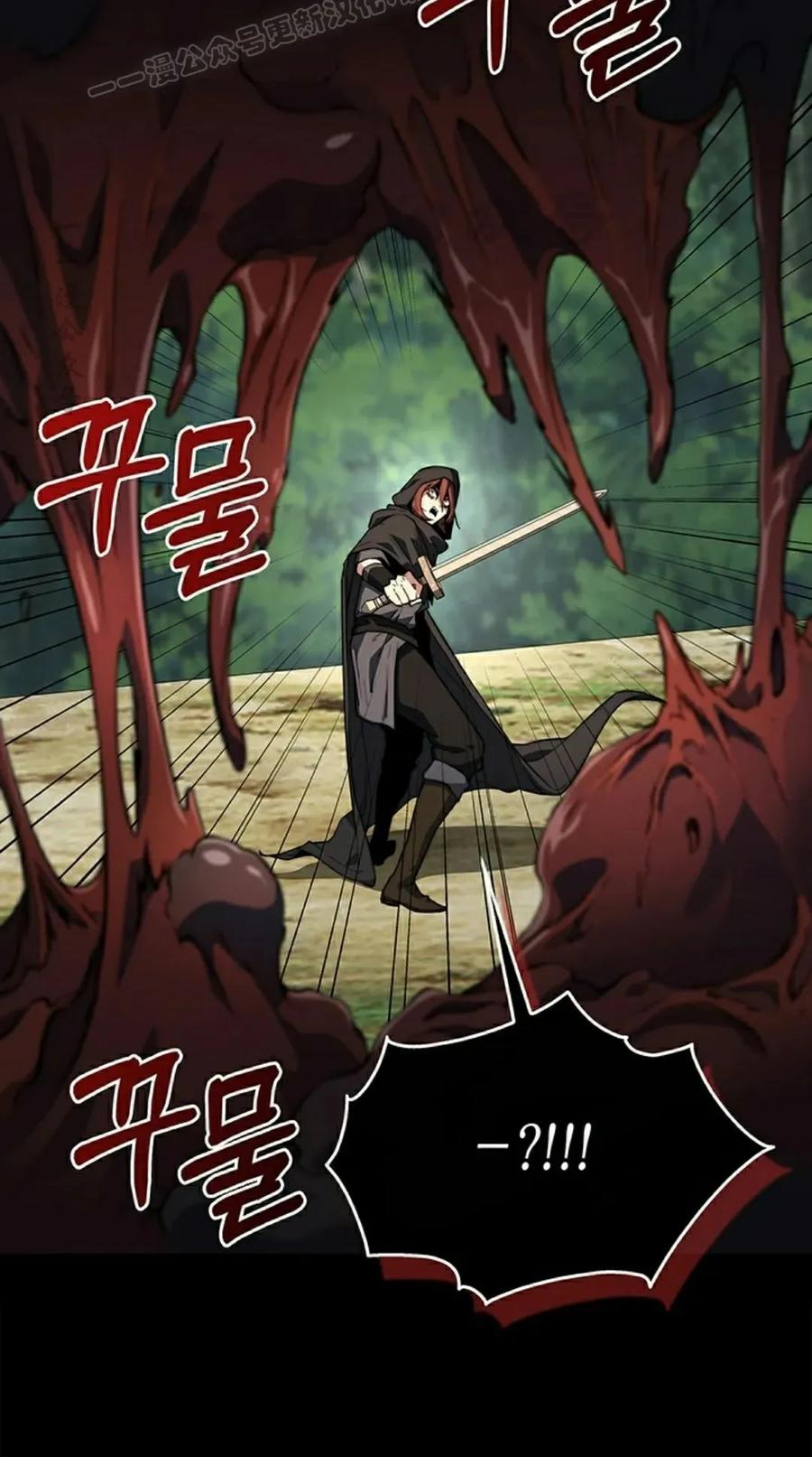 《毁灭级死亡骑士回归》第4集 第50页