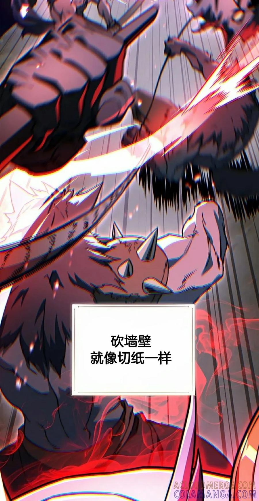 《毁灭级死亡骑士回归》第4集 第5页