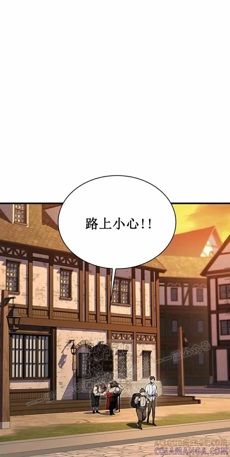 《毁灭级死亡骑士回归》第4集 第73页
