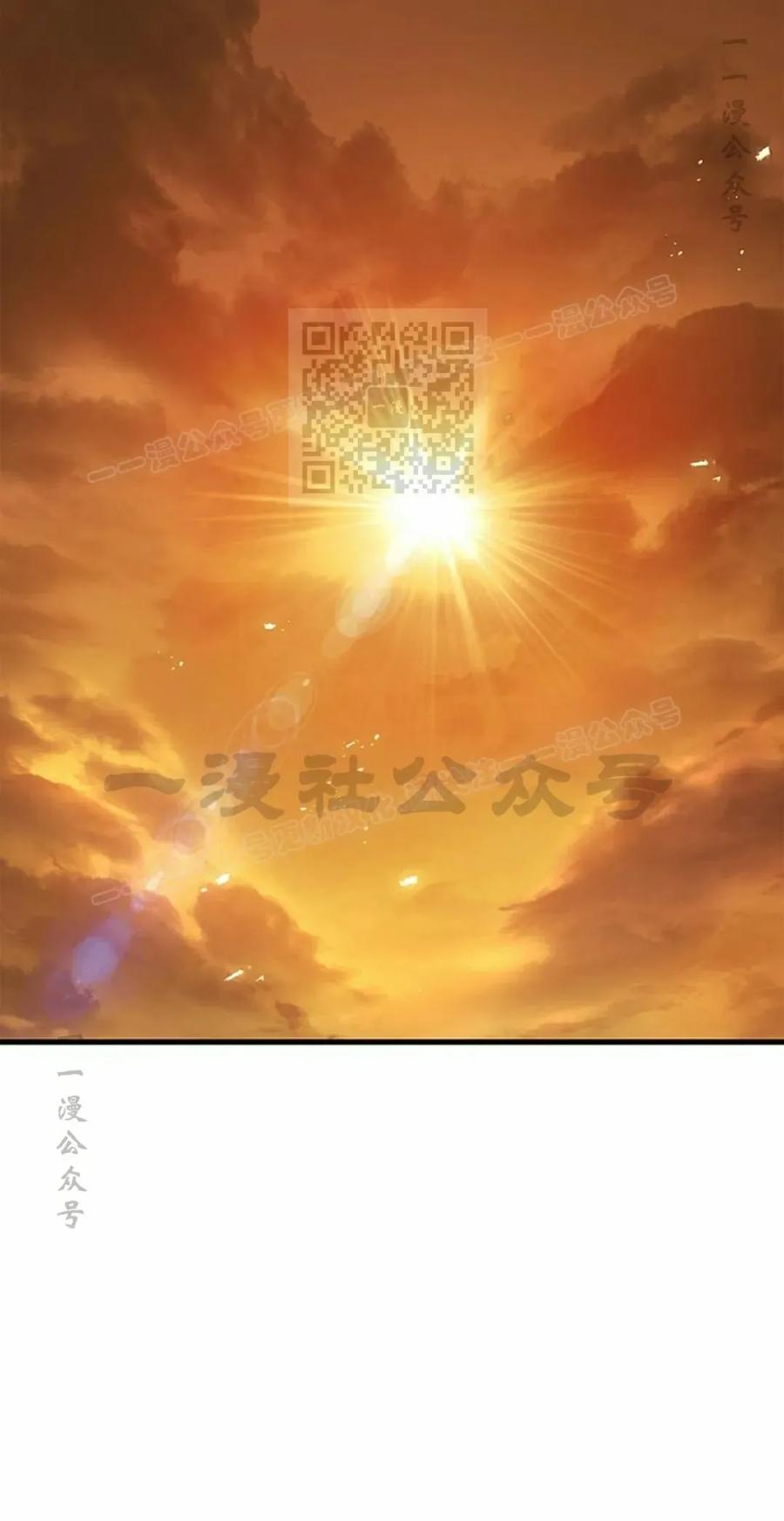 《毁灭级死亡骑士回归》第4集 第86页